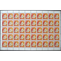canada stamp b semi postal b9 judo 1975 m pane