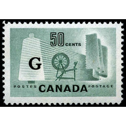 canada stamp o official o38i textile industry 50 1953