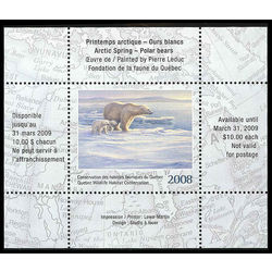 quebec wildlife habitat conservation stamp qw21 polar bears by pierre leduc 10 2008