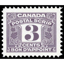 canada revenue stamp fps43 postal scrip third issue 3 1967