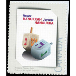 canada stamp pp picture postage pp5 dreidel hanukkah 59 2011