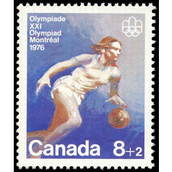 canada stamp b semi postal b10ii basketball 1976