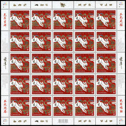 canada stamp 2416 hopping rabbit 2011 m pane