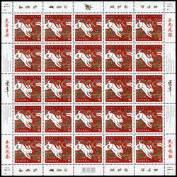 canada stamp 2416 hopping rabbit 2011 m pane