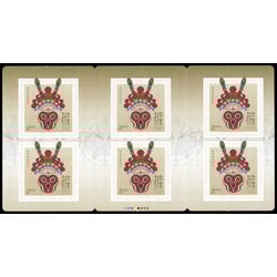 canada stamp 2887a monkey s head 2016