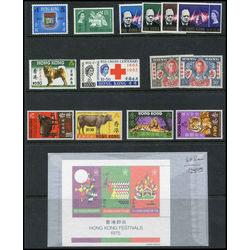 hong kong 15 different mint stamps 1 souvenir sheet on stock pages