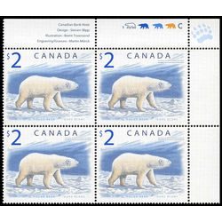 canada stamp 1690i polar bear 2 2003 pb