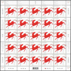 canada stamp 2699 bucking horse 63 2014 m pane