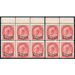 canada stamp 88 queen victoria 1899 pb fnh 001