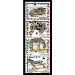 ethiopia stamp 1533 world wildlife fund 2001
