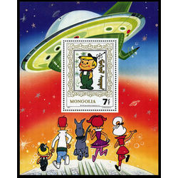 mongolie stamp 1933 the jetsons 1991