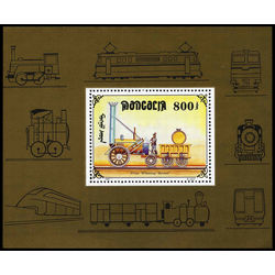 mongolia stamp 2255k train 1997