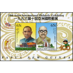 papouasie nouvelle guinee stamp 906 doctors 1996