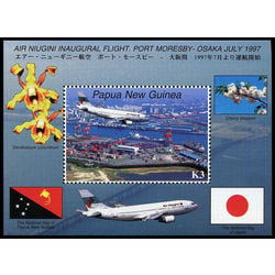 papouasie nouvelle guinee stamp 923 planes 1997