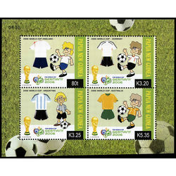 papouasie nouvelle guinee stamp 1216 world cup soccer 2006