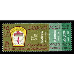 sudan stamp 203 5 palestin eliberation organization 1967