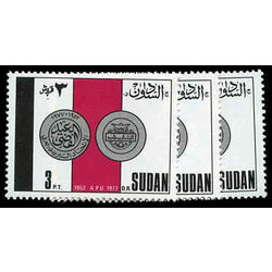 sudan stamp 305 7 apu emblem 1978