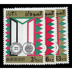 sudan stamp 317 19 may revolution 10th anni 1979