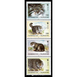 tajikistan stamp 92 95 world wildlife fund 1996