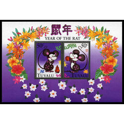 tuvalu stamp 714 year of the rat 1996