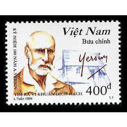 vietnam nord stamp 2546 personage 1994