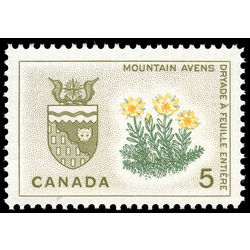 canada stamp 429ii northwest territories mountain avens 5 1966