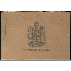 canada stamp booklets bk bk21b booklet king george v 1933 M VFNH FR 001