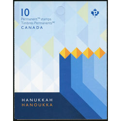canada stamp bk booklets bk686a hanukkah 2017