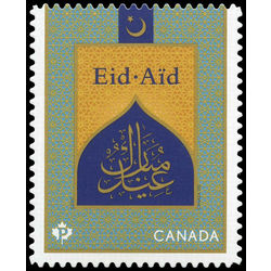 canada stamp 2998 arabic phrase eid mubarak in a pointed arch 2017