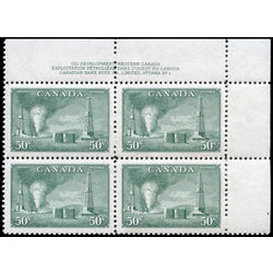 canada stamp 294 oil wells 50 1950 PB UR 001