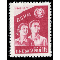 bulgaria stamp 1002 young couple flag dimitrov 16st 1957
