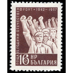bulgaria stamp 1003 people s front salute 16st 1957