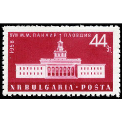 bulgaria stamp 1026 plovdiv fair building 44st 1958