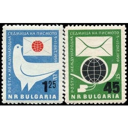 bulgaria stamp 1070 1 post horn dove and letter 1959