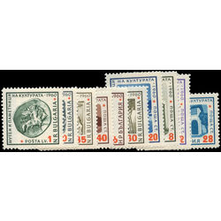 bulgaria stamp 1139 1148 buildings and monuments 1961