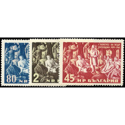 bulgaria stamp 1174 6 demeter blagoev addressing 1891 congress at busludja 1961