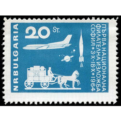 bulgaria stamp 1378 mail coach plane and rocket 20st 1984