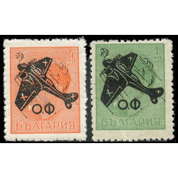 bulgaria stamp c31 2 tsar boris iii overprinted in black 1945