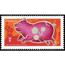 canada stamp 2201a year of the pig 52 2007 m vfnh 001