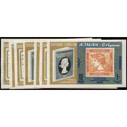 ajman stamp 37 44 gibbons catalogue centenary eshibition london 1965 IMPERFORATED M