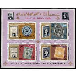 ajman stamp 43a 44a gibbons catalogue centenary eshibition london 1965