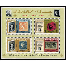 ajman stamp 43a 44a gibbons catalogue centenary eshibition london 1965