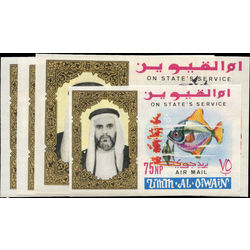 fujeira stamp co1 co4 sheik hamad bin mohammed al sharqi 1965 IMPERFORATED M