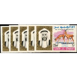 fujeira stamp o1 o5 sheik hamad bin mohammed al sharqi 1965 IMPERFORATED M