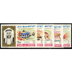 umm al qiwain stamp o1 o5 sheik ahmed bin rashid al mulla 1965