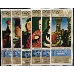 yemen stamp 258 258e paintings in the uffizi gallery florence 1969