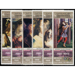 yemen stamp 259 259e paintings in the padro madrid 1969