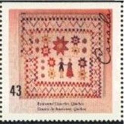canada stamp 1465 boutonne coverlet quebec 43 1993