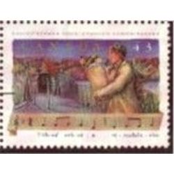 canada stamp 1494 kanien kehaka song 43 1993