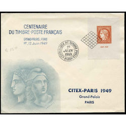 france first day cover 624